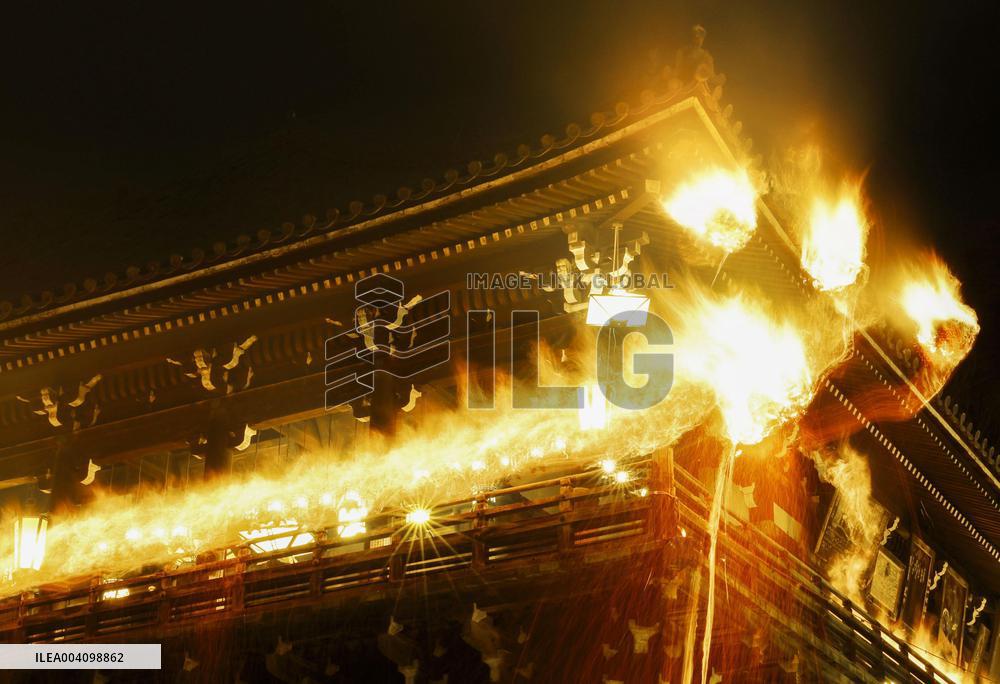 Annual fire festival at Todai-ji temple