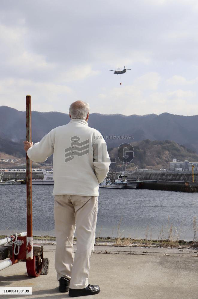 Forest fire in northeastern Japan
