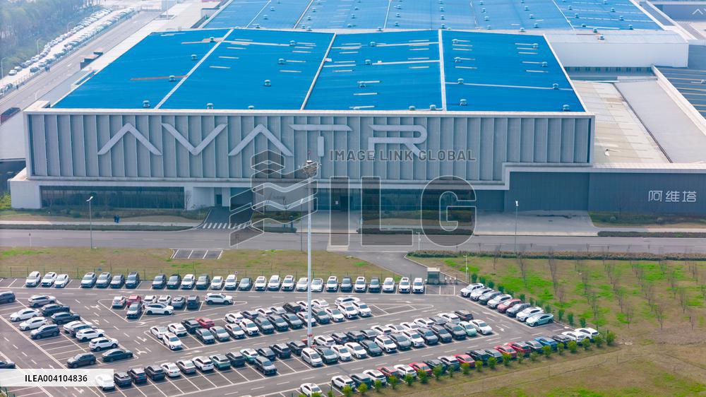 Avatr Automotive Headquarters in Chongqing
