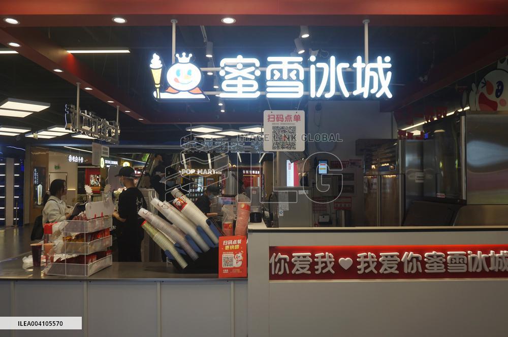 MIXUE Ice Cream & Tea Listed on the Hong Kong Stock Exchange