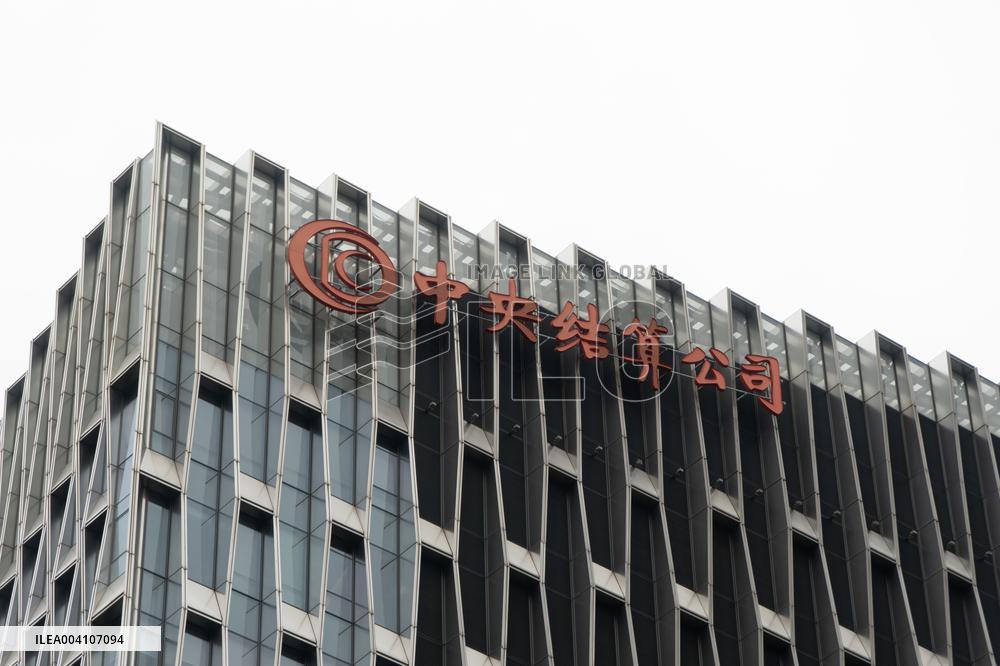 Central Clearing Corporation in Shanghai