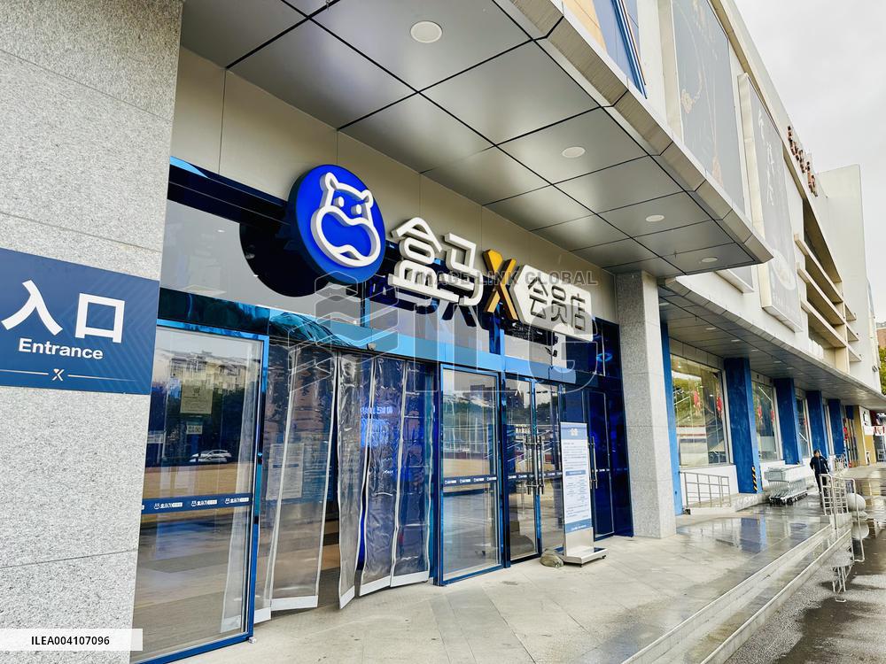 Freshippo X Members' Club Close in Shanghai