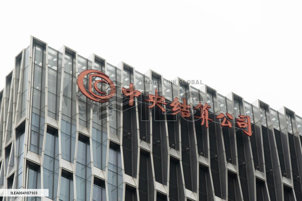 Central Clearing Corporation in Shanghai
