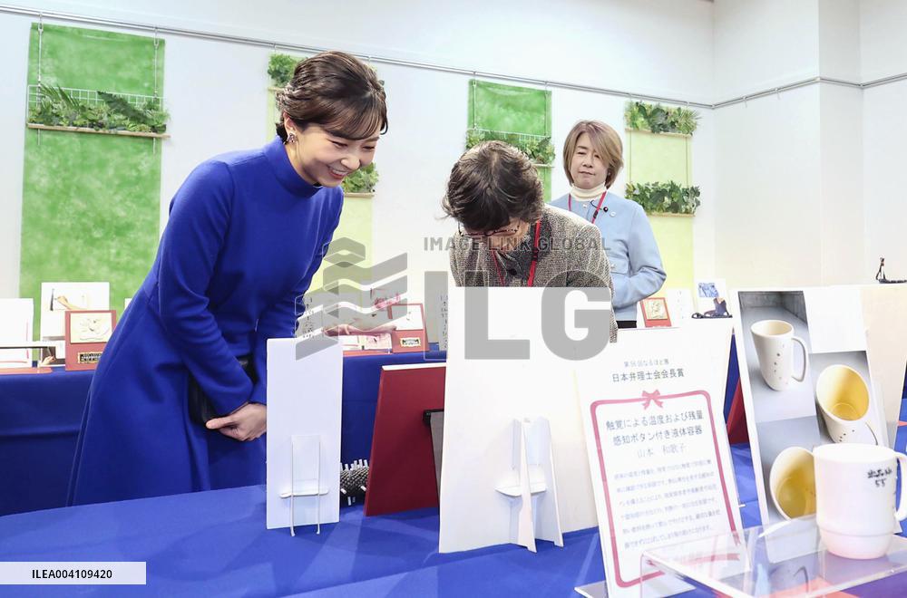 Princess Kako visits exhibition of inventions by women