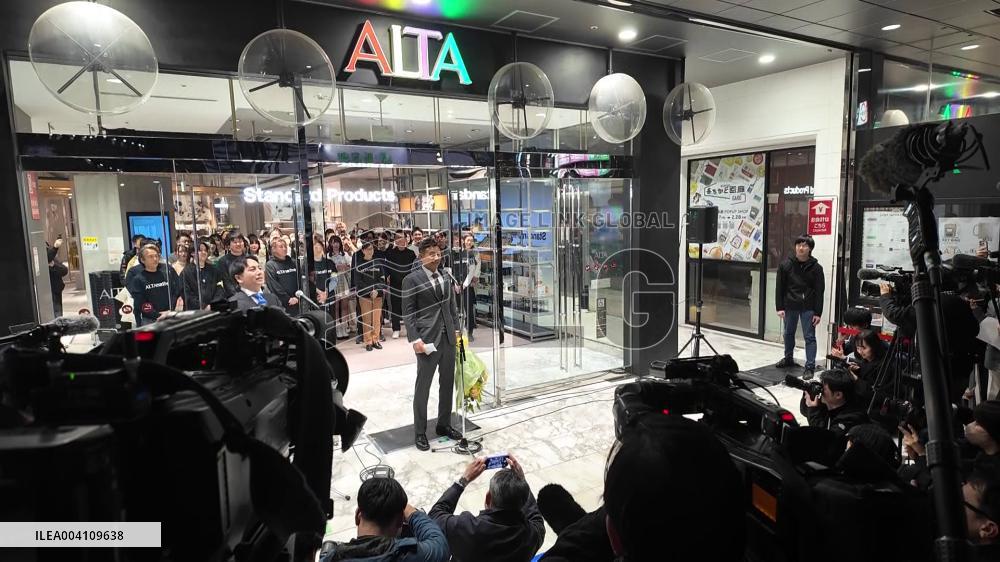 Studio Alta closes after 45 years