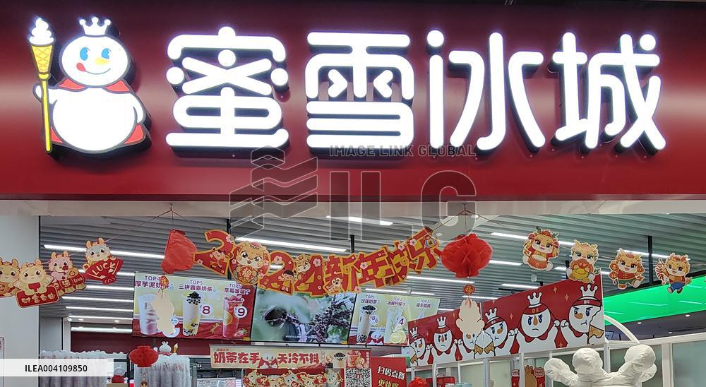 A  MIXUE Ice Cream & Tea Store in Shanghai