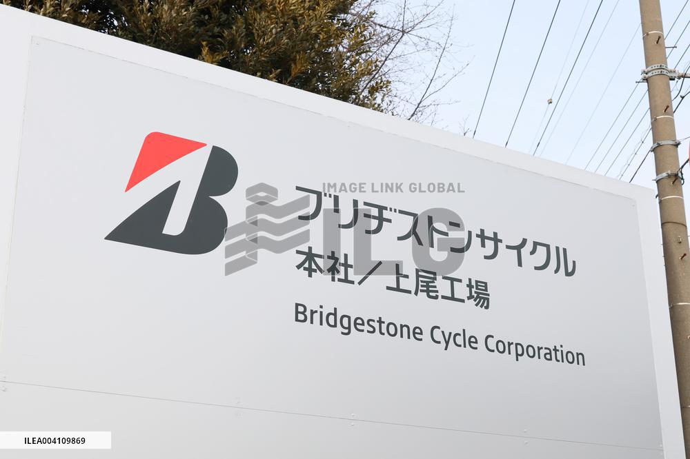 Bridgestone Cycle signage and logo