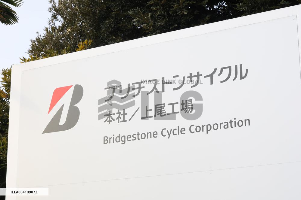 Bridgestone Cycle signage and logo