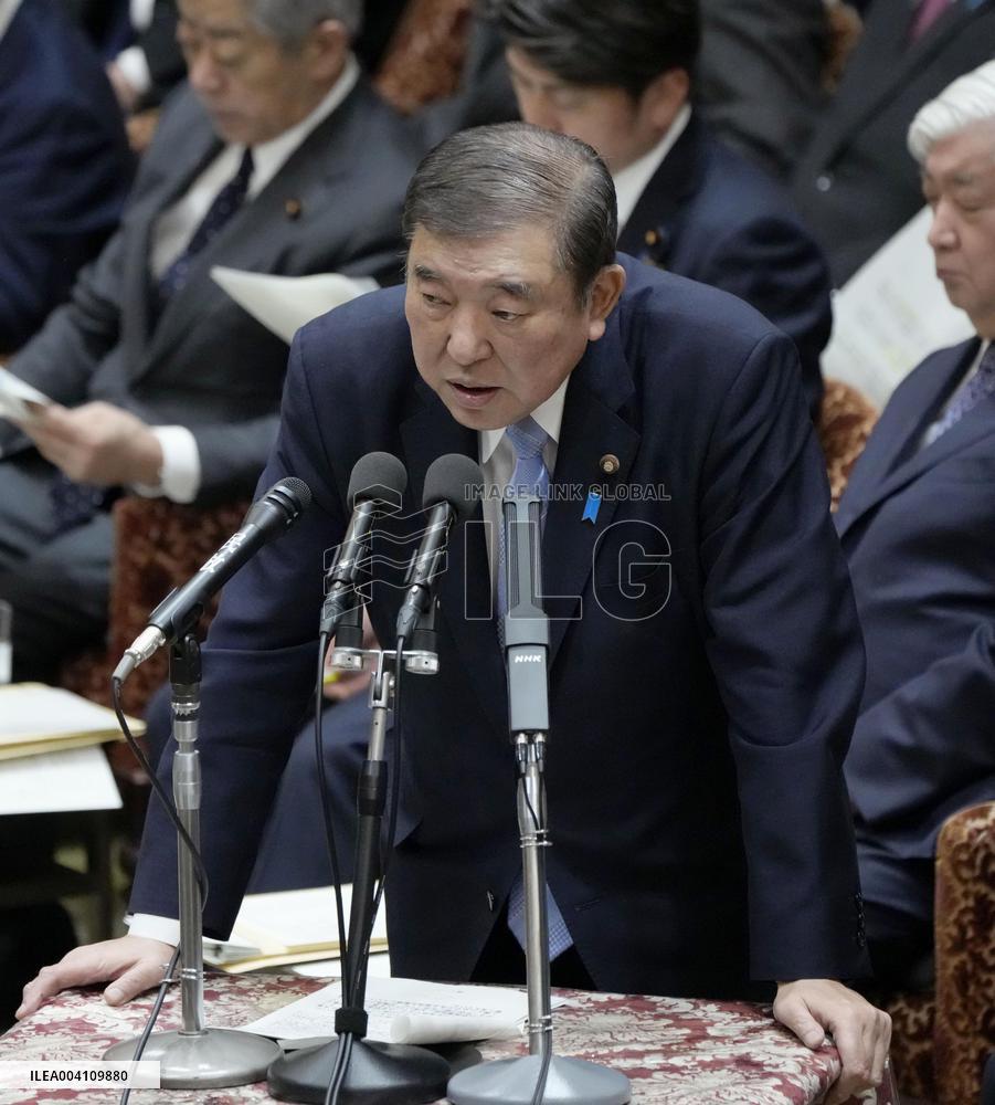Japan PM Ishiba at parliament