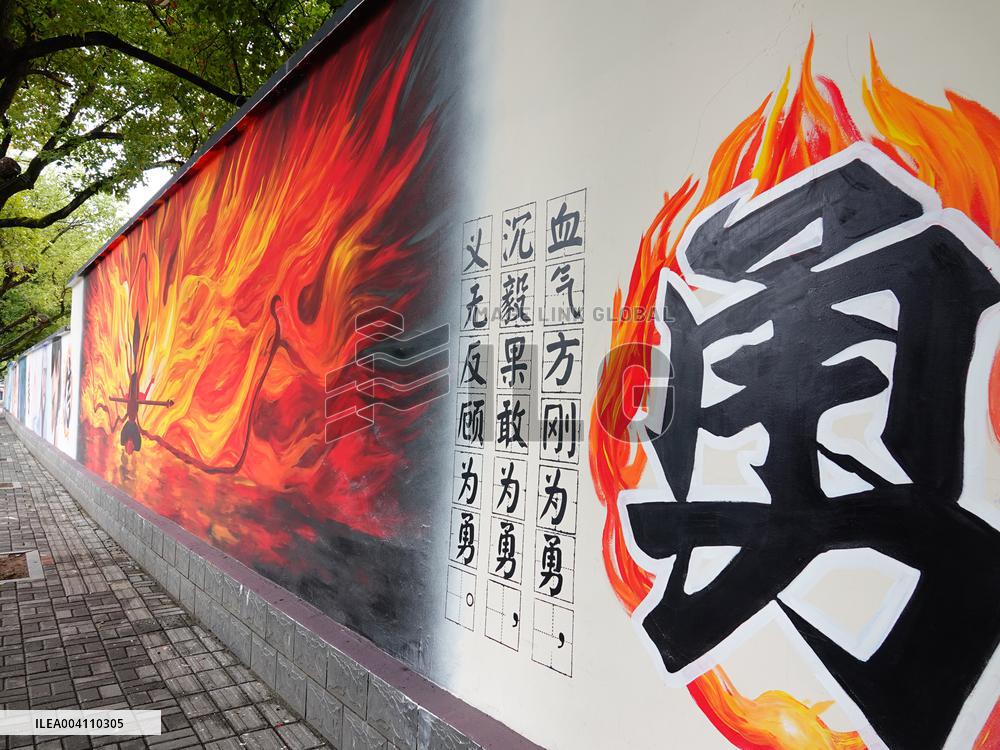 Nezha 2 Theme Wall Painting in Yichang