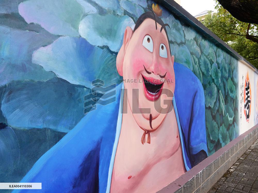 Nezha 2 Theme Wall Painting in Yichang