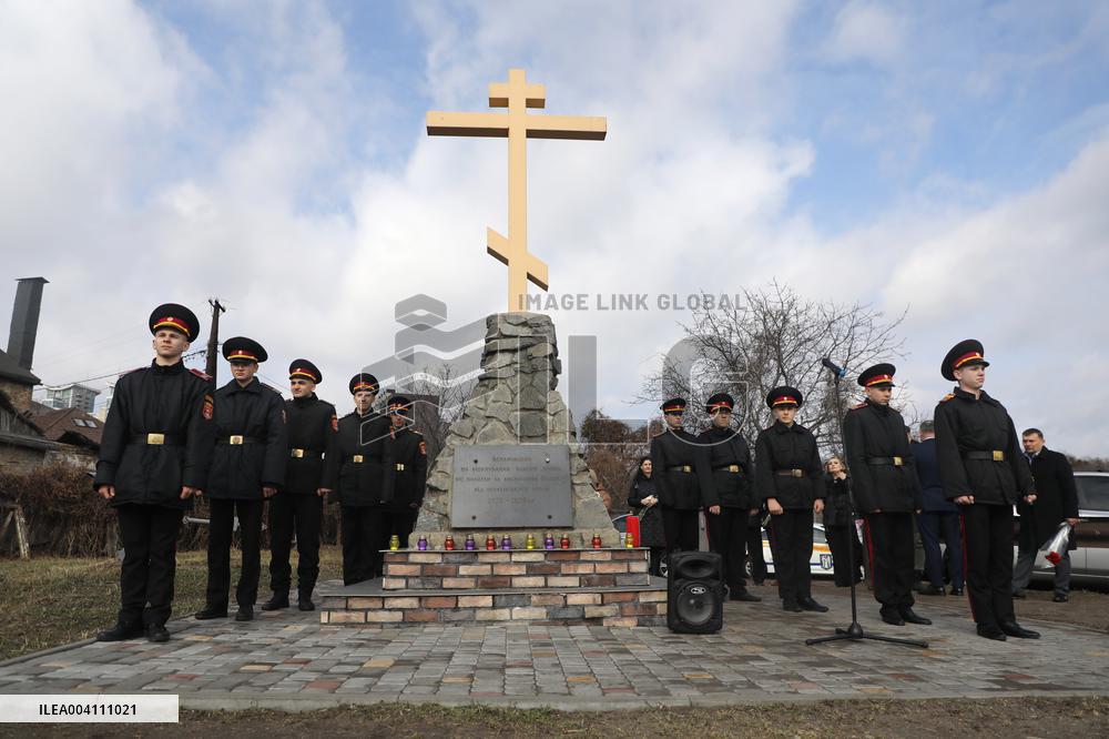 Celebration of Bulgarias Liberation Day in Kyiv