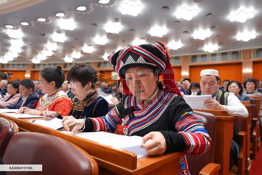 14th National Committee of the CPPCC - Beijing