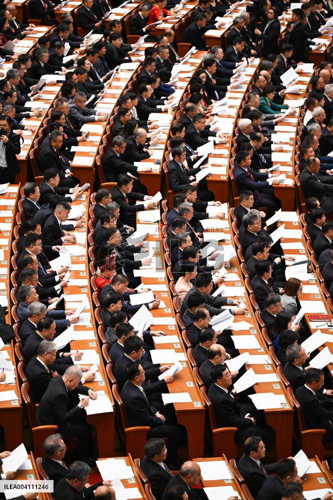 14th National Committee of the CPPCC - Beijing