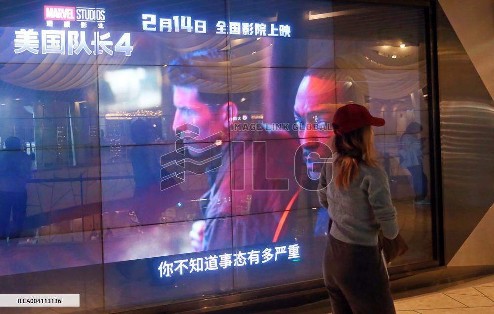 Captain America 4 Low Box Office in China
