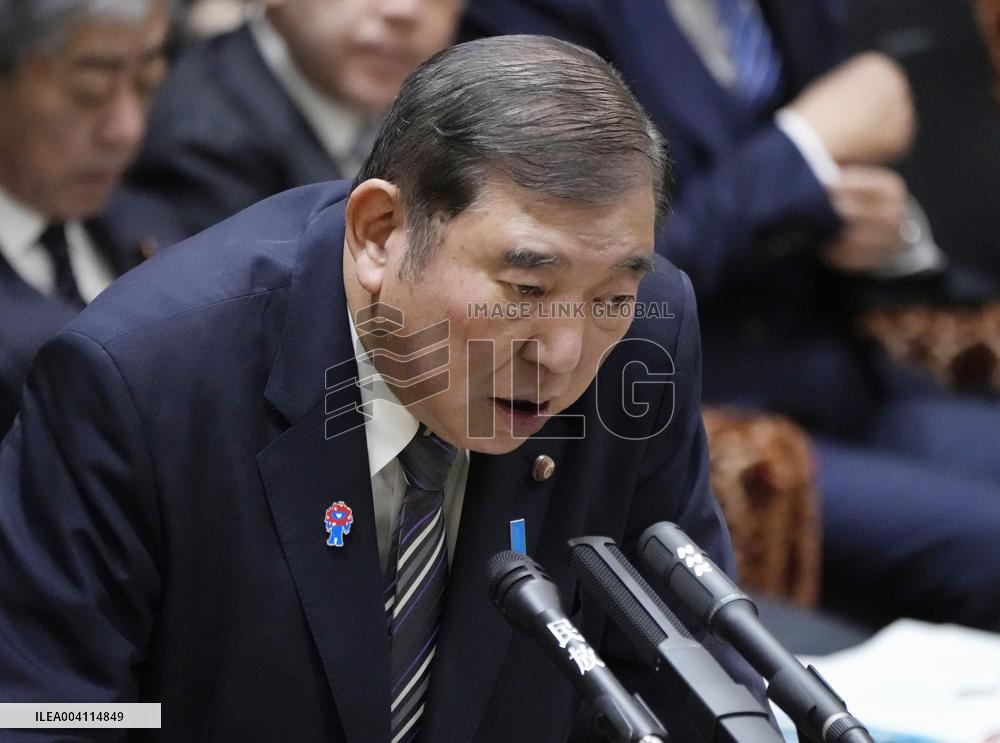 Japan PM Ishiba in parliamentary session