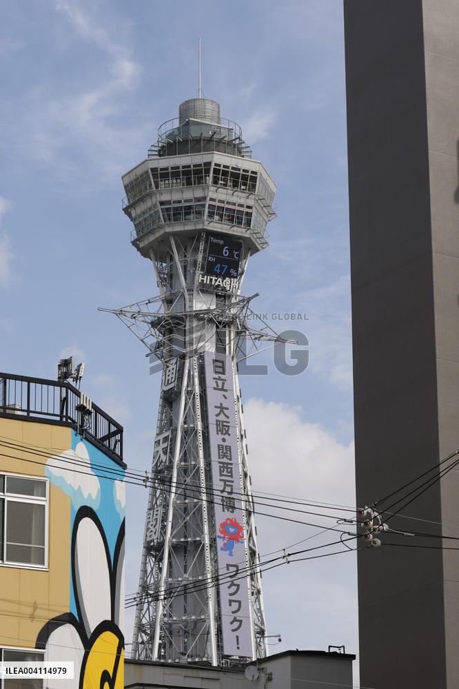 Tsutenkaku Tower stands in the center of Shinsekai in Naniwa-ku, Osaka City