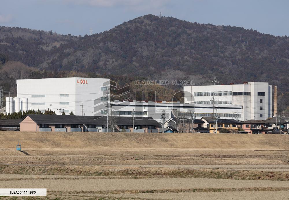Lixil (Iga-Ueno Plant) exterior, logo, signage