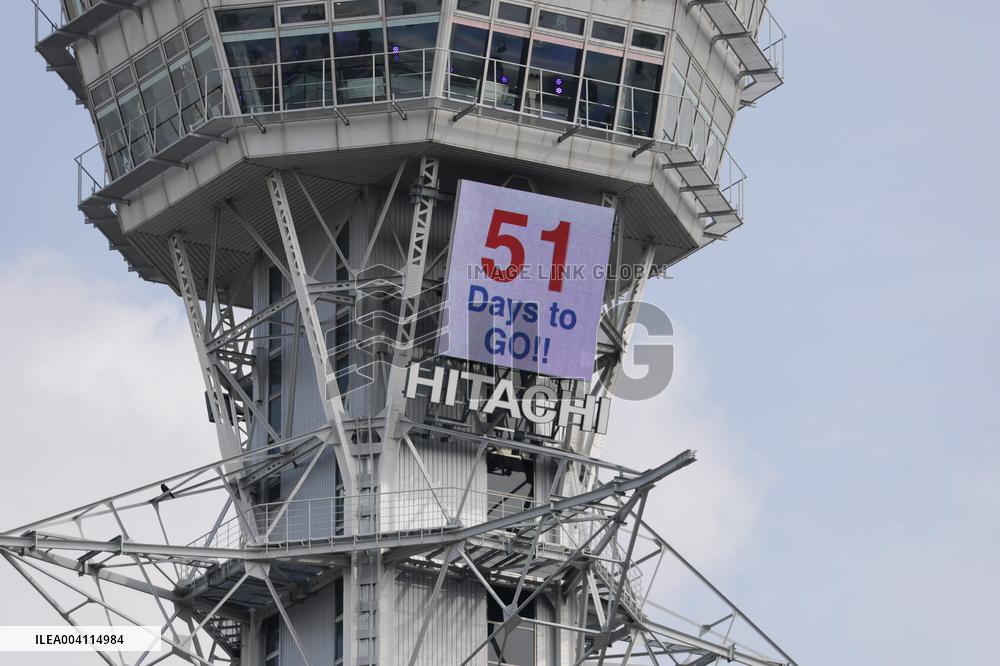 Tsutenkaku Tower stands in the center of Shinsekai in Naniwa-ku, Osaka City