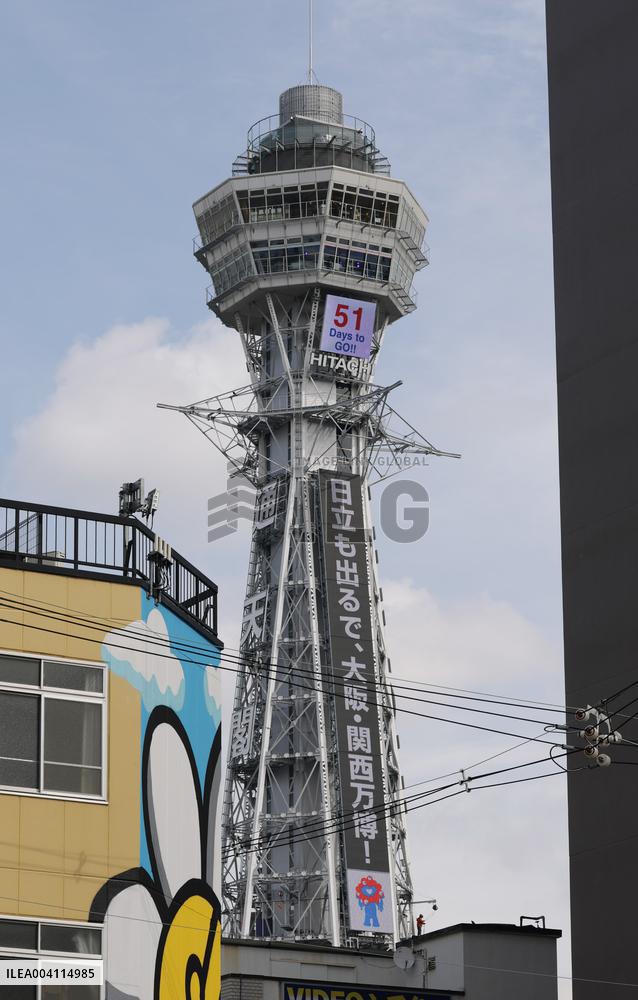 Tsutenkaku Tower stands in the center of Shinsekai in Naniwa-ku, Osaka City