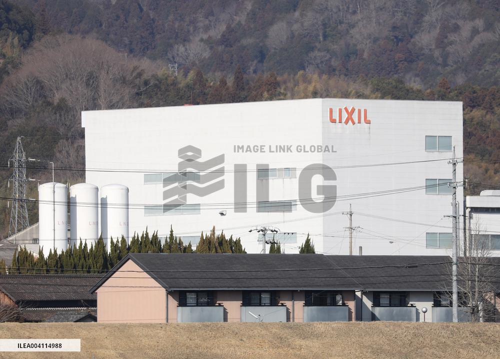 Lixil (Iga-Ueno Plant) exterior, logo, signage