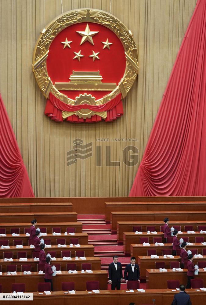 National People's Congress in Beijing