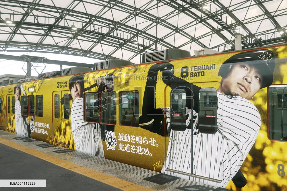 Special train marking 90th anniv. of founding of Tigers