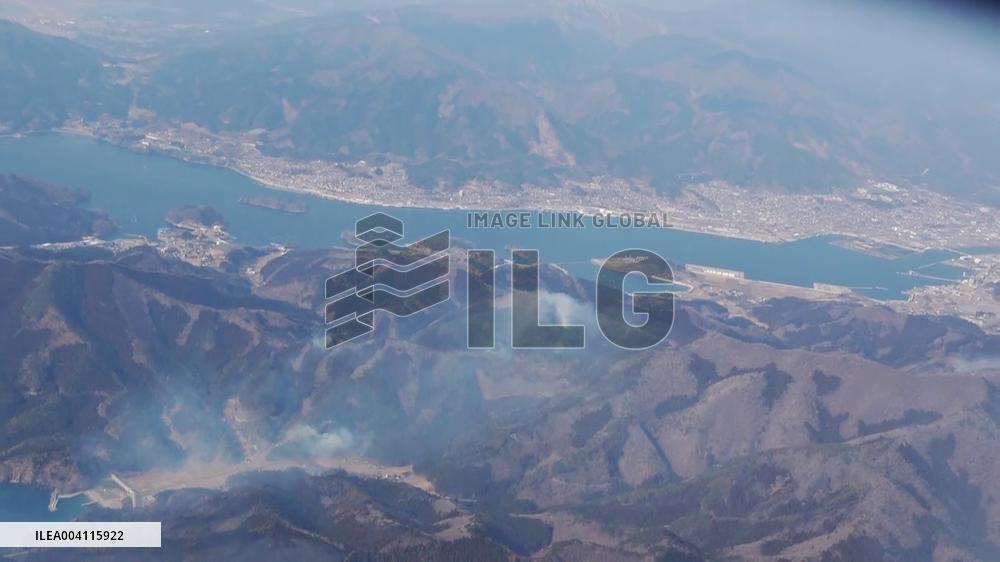 [Breaking News]Forest fire in northeastern Japan