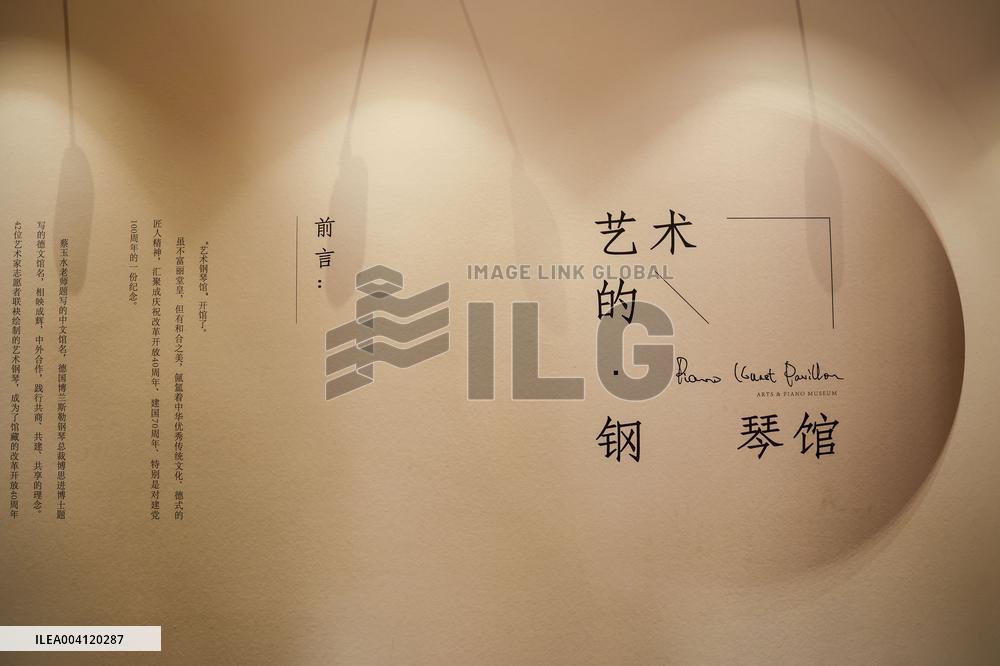 Sino-German Art Piano Hall in Qingdao