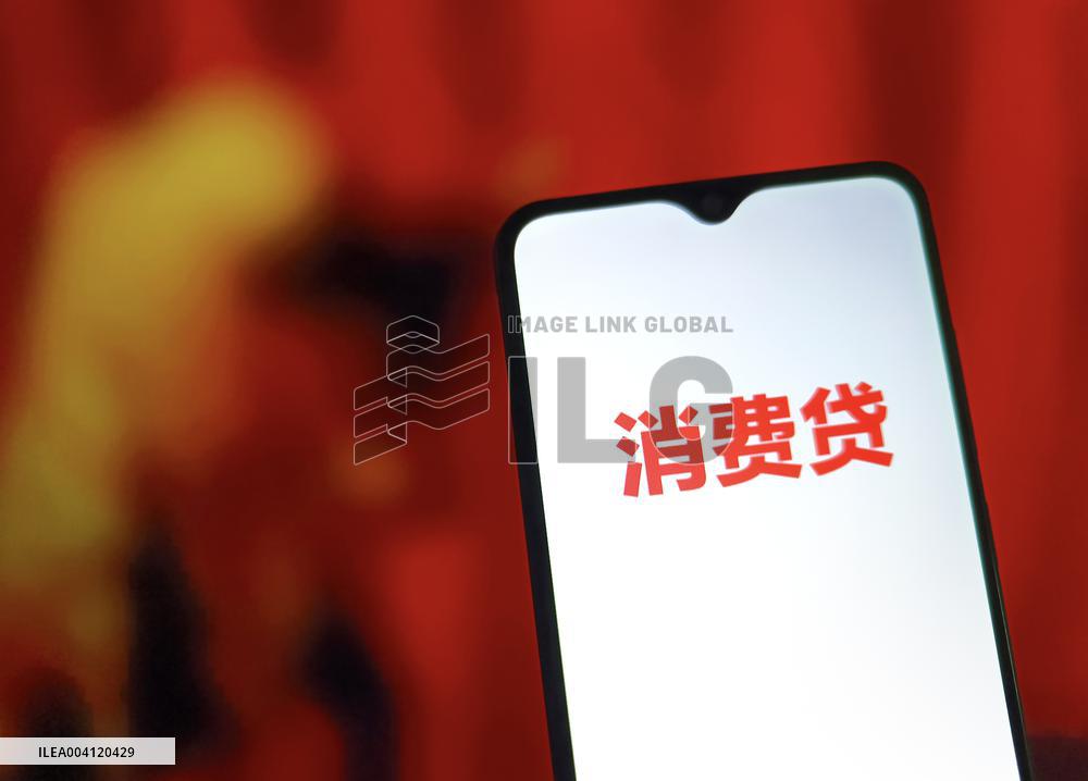 Illustration Consumer Loan