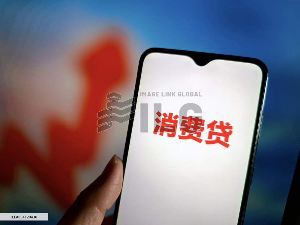 Illustration Consumer Loan