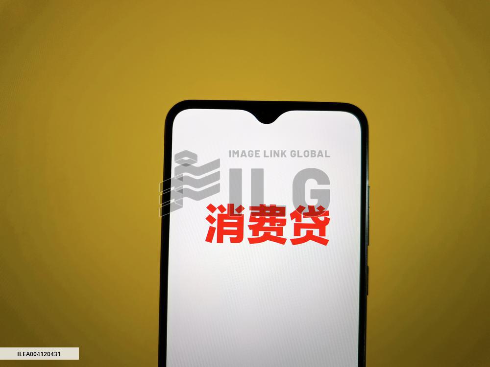 Illustration Consumer Loan