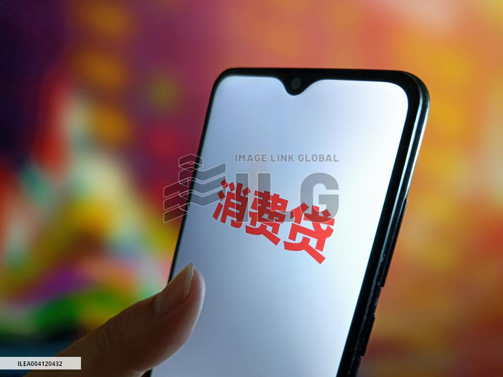 Illustration Consumer Loan