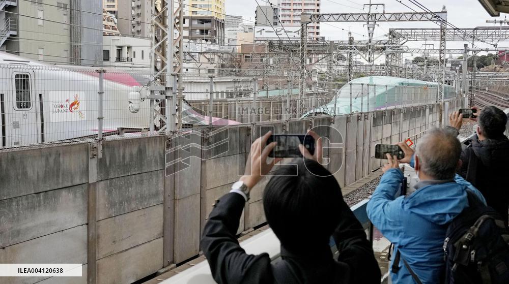Shinkansen halted after train cars decouple
