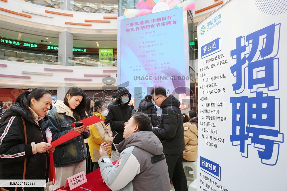 A Female-only Job Fair in Lianyungang