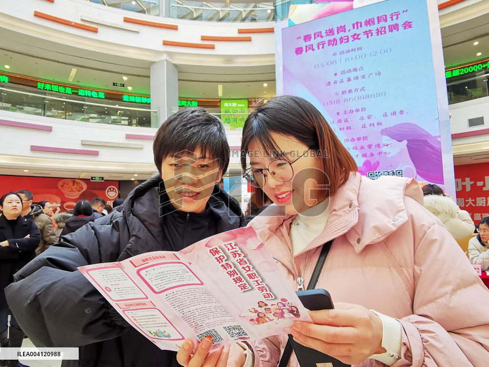 A Female-only Job Fair in Lianyungang