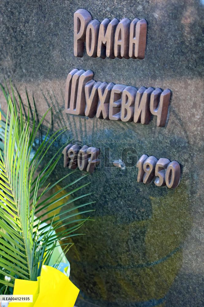 Ivano-Frankivsk commemorates Roman Shukhevych