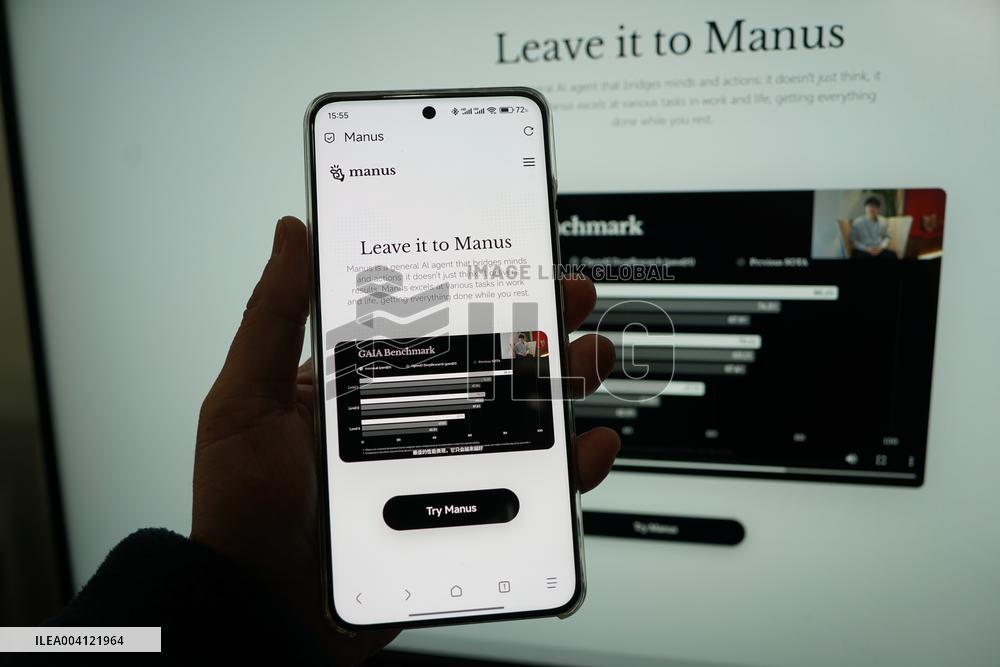 AI Intelligent Agent Manus