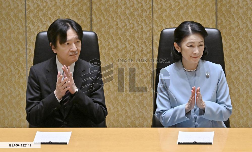 Japan crown prince at award ceremony