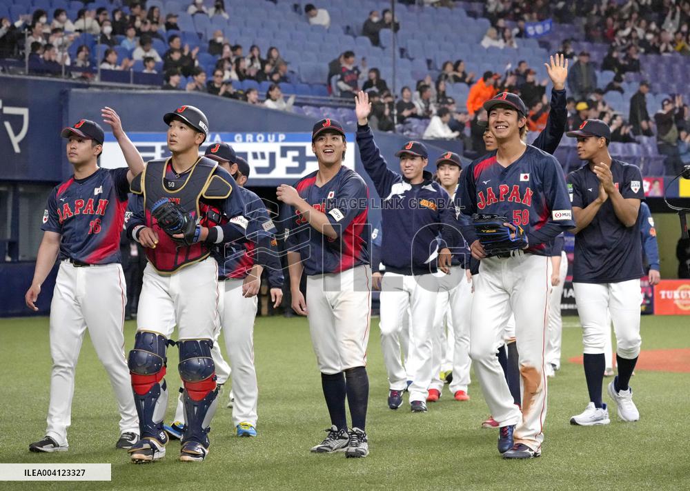 Baseball: Japan vs. Netherlands