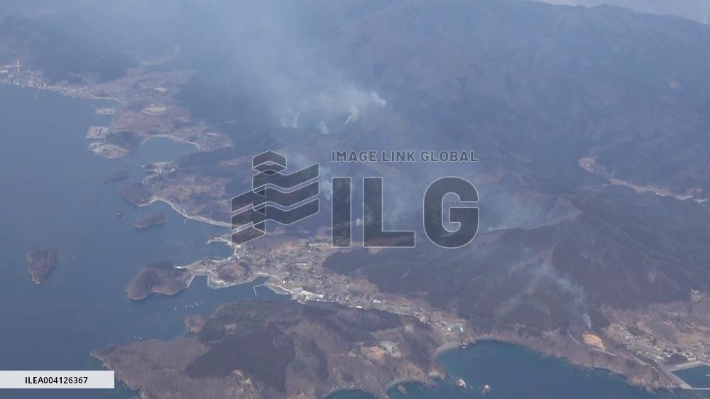 [Breaking News]Forest fire in northeastern Japan