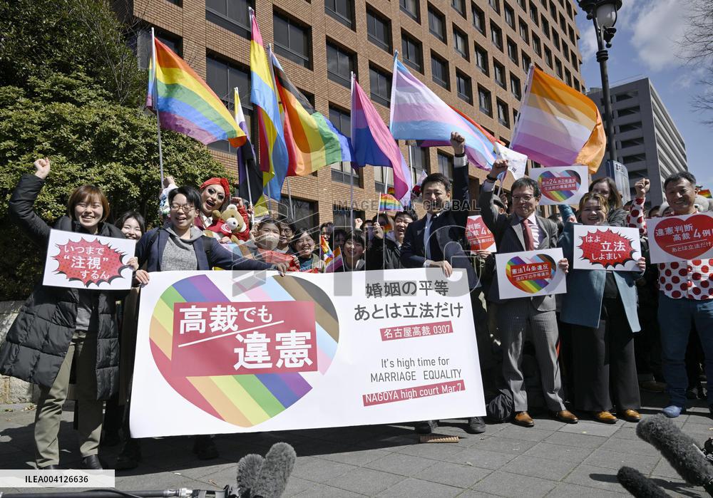 Japan court rules same-sex marriage denial unconstitutional