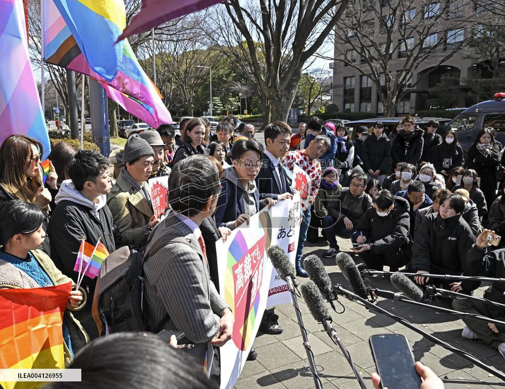 Japan court rules same-sex marriage denial unconstitutional