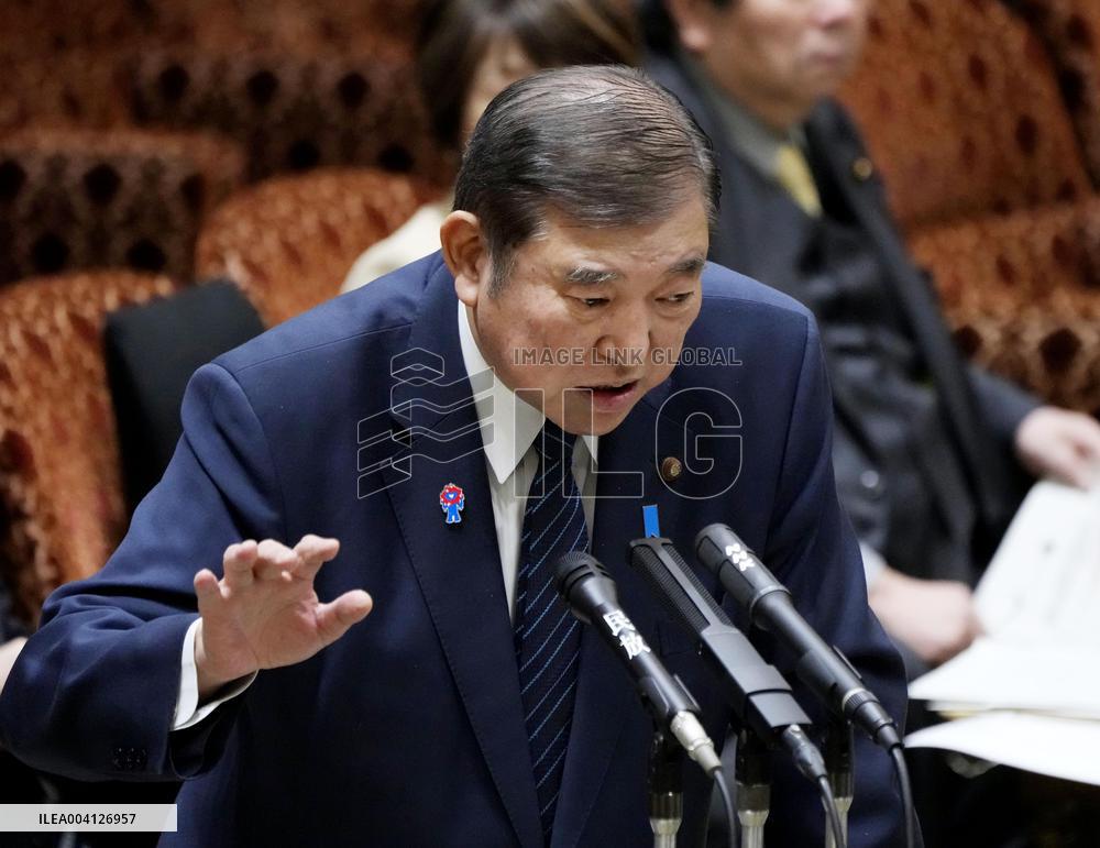 Japan PM Ishiba in parliamentary session