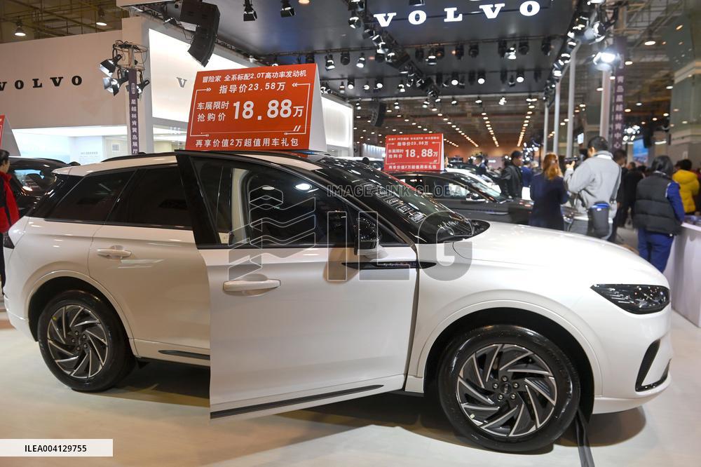 2025 Spring International Auto Show in Qingdao