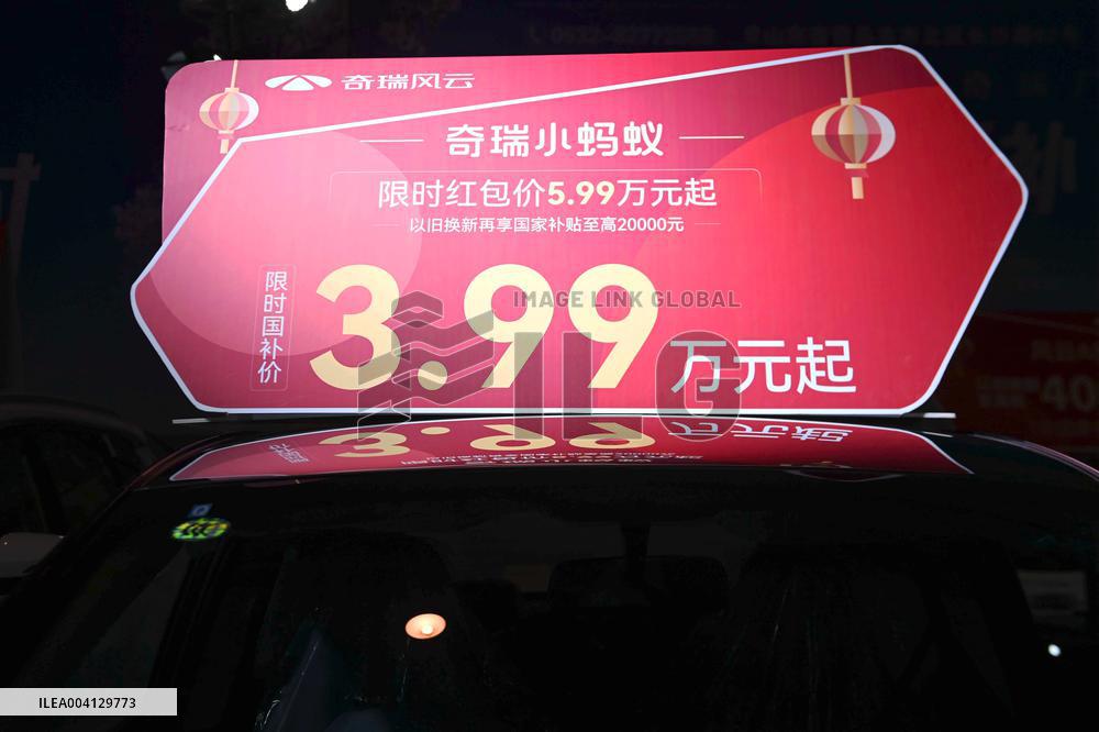 2025 Spring International Auto Show in Qingdao