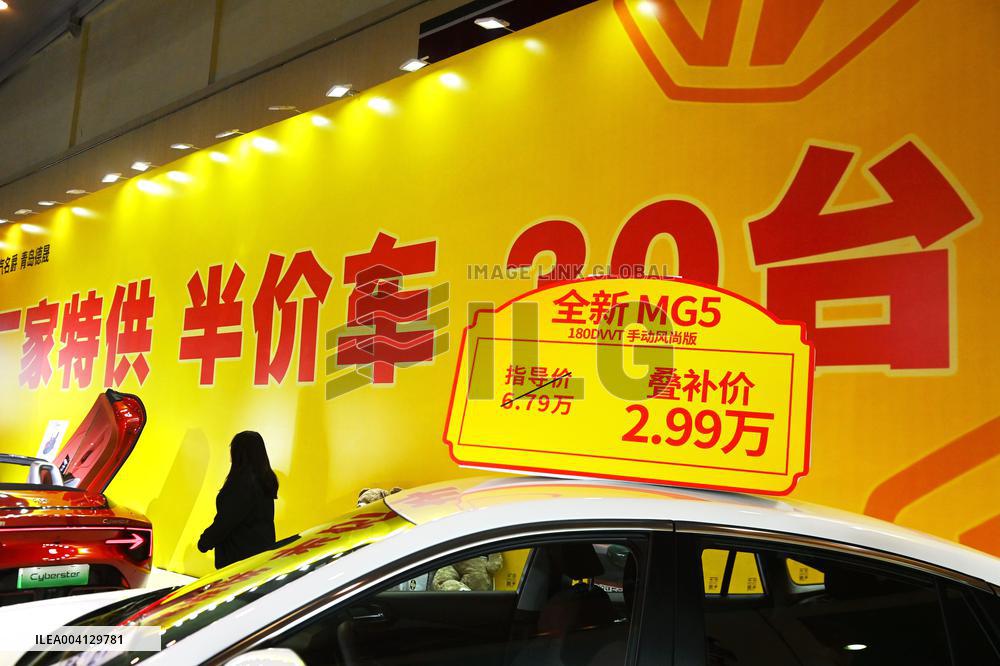 2025 Spring International Auto Show in Qingdao