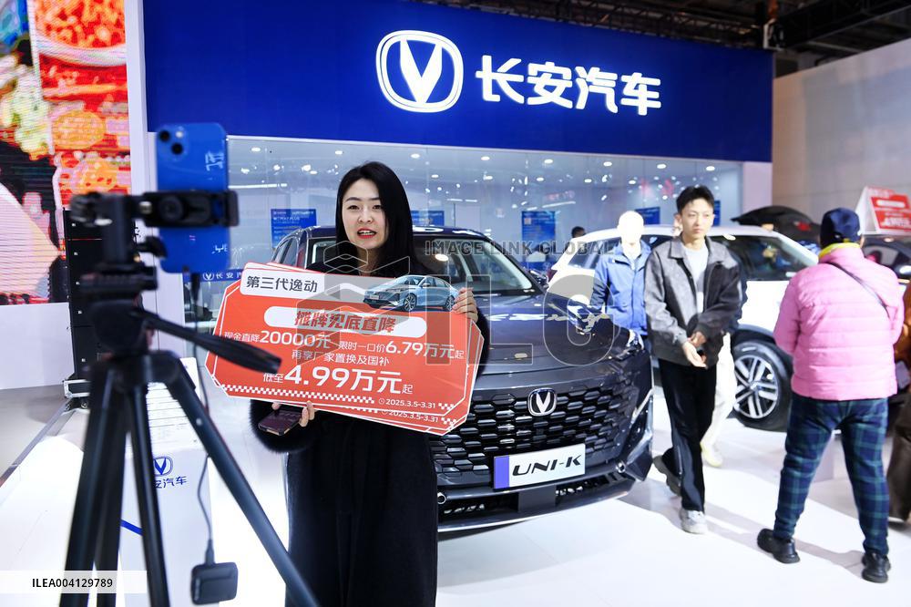 2025 Spring International Auto Show in Qingdao