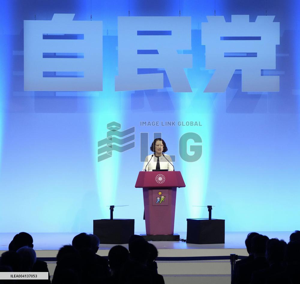 LDP's party convention