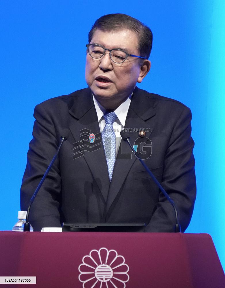 LDP's party convention